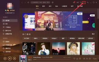 娱乐吃瓜剪辑背景音乐,揭秘热门剪辑背景音乐背后的故事  第2张