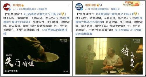 今日百家爆料新闻最新视频,今日热点视频深度解析  第3张