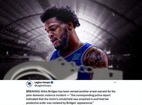 迈尔斯最新爆料新闻视频 第1张 迈尔斯最新爆料新闻视频 第1张