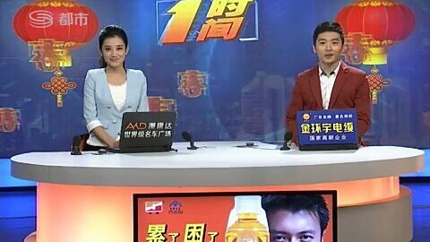 辽宁都市频道直播在线观看,实时掌握辽宁最新动态 第1张 辽宁都市频道直播在线观看,实时掌握辽宁最新动态 第1张