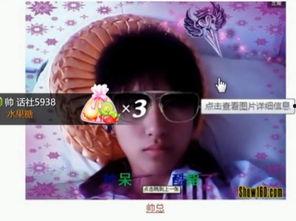 王雁林爆料八卦图片视频,揭秘娱乐圈不为人知的幕后真相 第3张 王雁林爆料八卦图片视频,揭秘娱乐圈不为人知的幕后真相 第3张