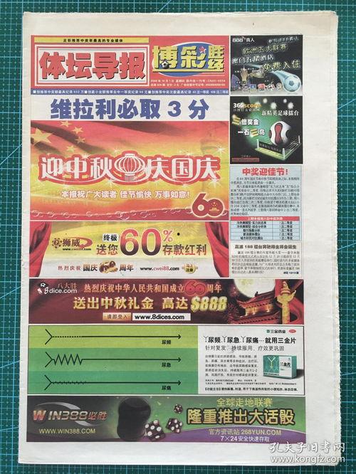 钱江最新爆料消息新闻报道,揭秘事件背后惊人真相  第1张