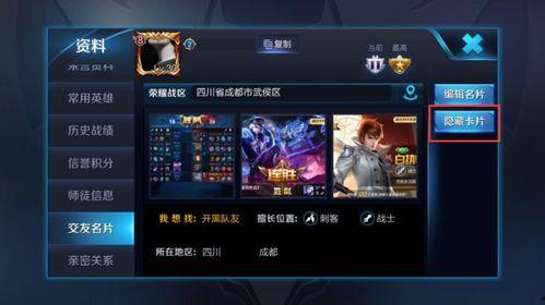 王者龙耀爆料视频大全,揭秘游戏幕后精彩瞬间 第3张 王者龙耀爆料视频大全,揭秘游戏幕后精彩瞬间 第3张