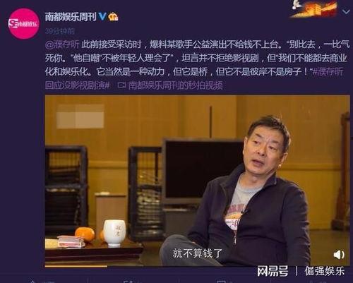 左伟爆料歌手视频,歌手幕后故事大曝光 第2张 左伟爆料歌手视频,歌手幕后故事大曝光 第2张