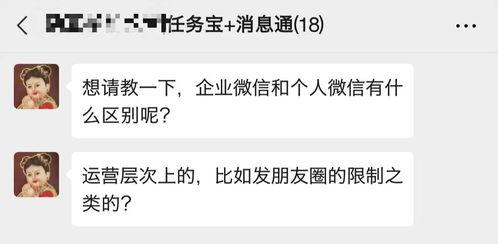 吃瓜明星的群微信免费,免费福利背后的秘密  第3张