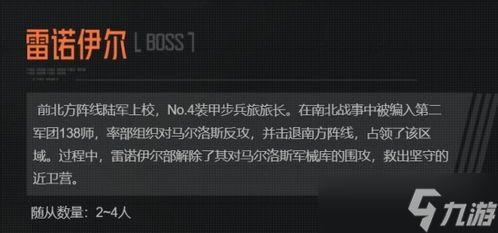 前线要塞最新爆料,揭秘神秘新内容与重大更新 第1张 前线要塞最新爆料,揭秘神秘新内容与重大更新 第1张