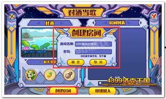 洛克王国最新年费爆料 第1张 洛克王国最新年费爆料 第1张