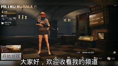 地铁逃生更新最新爆料,揭秘最新逃生技巧与应急措施 第3张 地铁逃生更新最新爆料,揭秘最新逃生技巧与应急措施 第3张