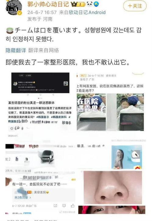 南昌医美爆料事件视频,行业乱象引发公众关注  第3张
