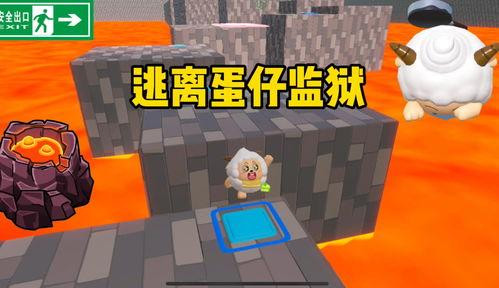 懒羊羊最新爆料蛋仔,蛋仔诞生背后的神奇故事 第1张 懒羊羊最新爆料蛋仔,蛋仔诞生背后的神奇故事 第1张